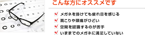 お問い合わせフォーム