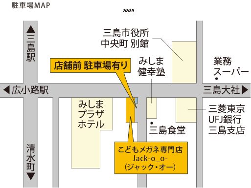 駐車場MAP