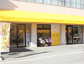 メガネの三島本町店